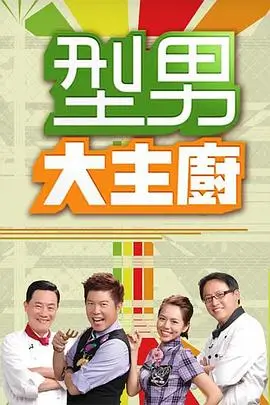 春日拾光 治愈系综艺推荐