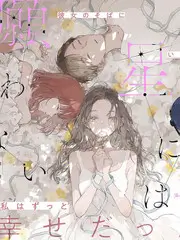 夏日回声 治愈动漫推荐
